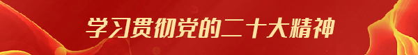 安徽省引江濟(jì)淮集團(tuán)有限公司