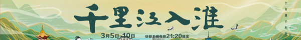 安徽省引江濟(jì)淮集團(tuán)有限公司